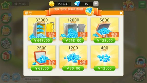 我的咖啡厅官方正版