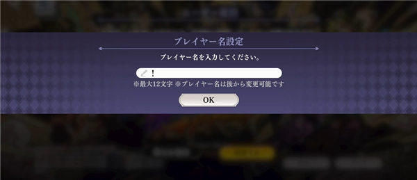 JOJO的奇妙冒险欧拉欧拉波纹疾走