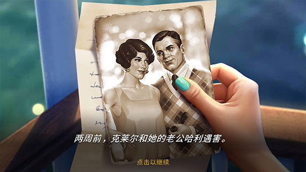 琼的奇妙旅程最新版