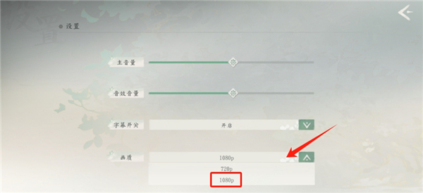 完蛋我被美女包围了2手游