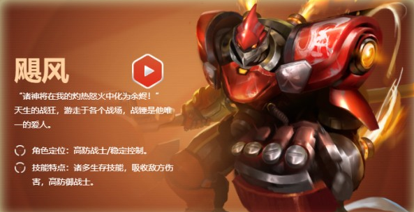 命运群星国际服