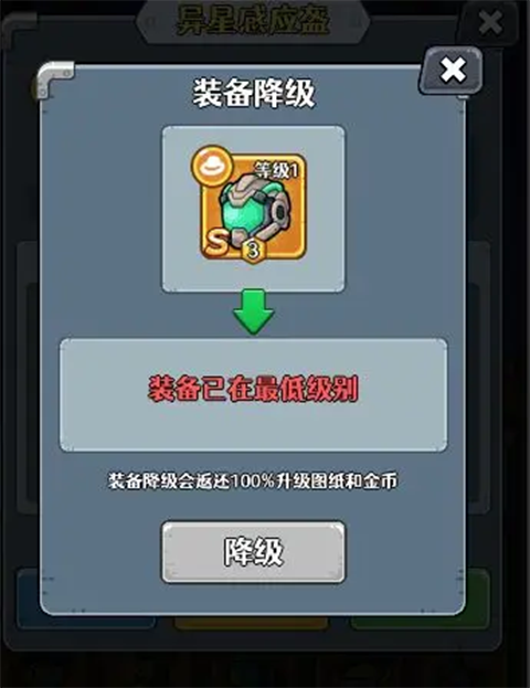 愤怒的兔子手机版