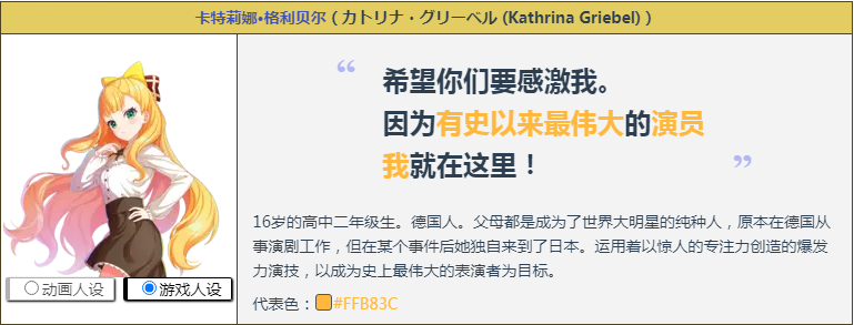 梦想星座盘国际服