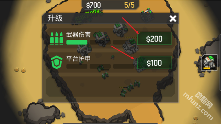 机械战争3中文版