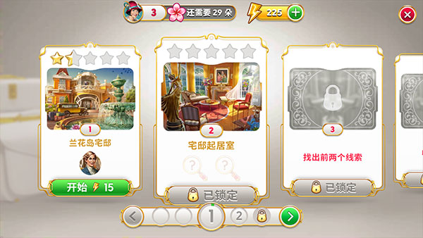 琼的奇妙旅程最新版