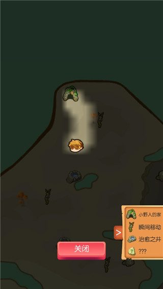 转生成为野蛮人