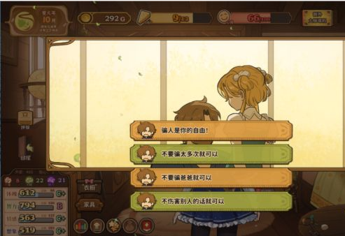 火山的女儿安卓版