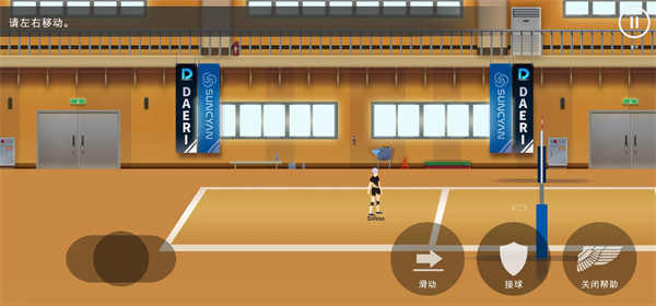 排球故事官方正版