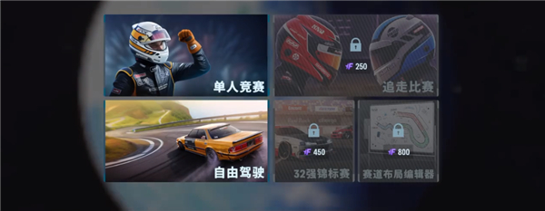carx漂移赛车3官方正版