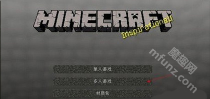 我的世界1.23基岩版