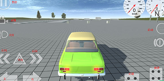 车祸物理模拟器汉化版