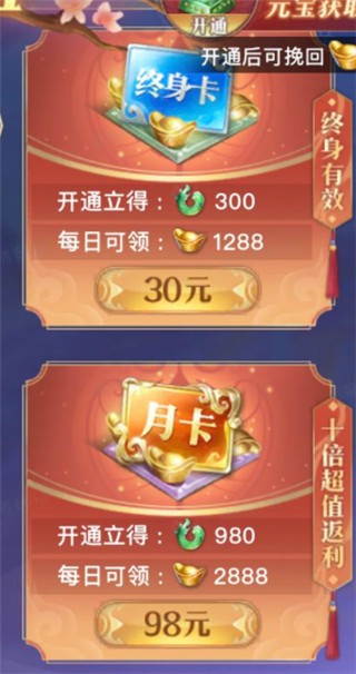 太古封魔录2打金版