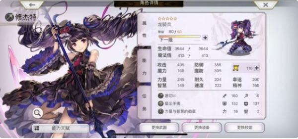 另一个伊甸最新版