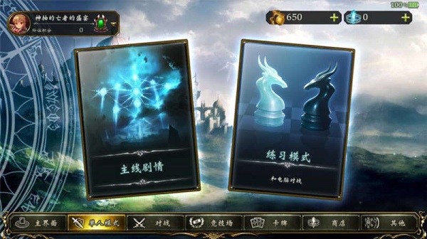 影之诗Worlds Beyond