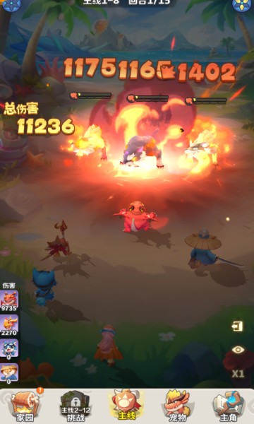 最后的原始人免费版