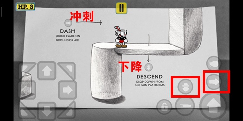 茶杯头大冒险汉化版