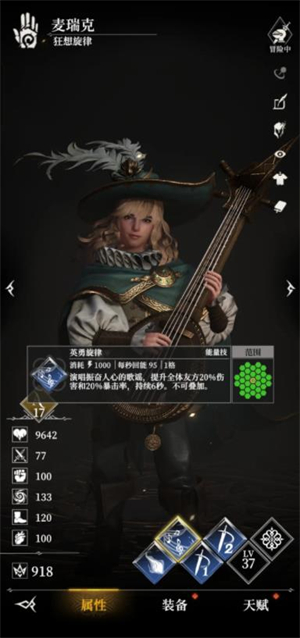 地下城堡4骑士与破碎编年史