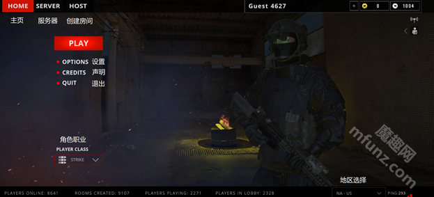 代号真实中文版