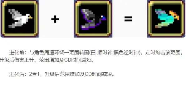 吸血鬼幸存者内置菜单最新版