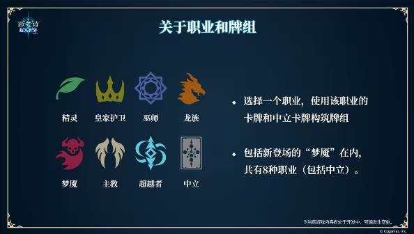 影之诗超凡世界