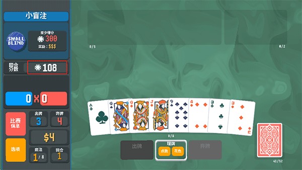 小丑牌宝可梦模组