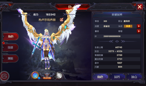 奇迹最强者手游