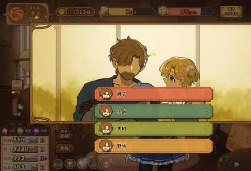 火山的女儿安卓版