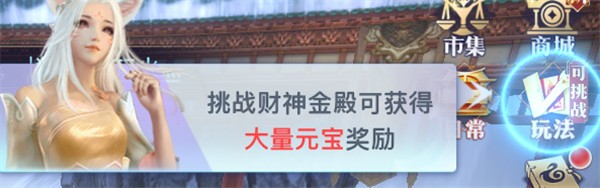 太古封魔录2打金版