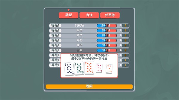 小丑牌宝可梦模组