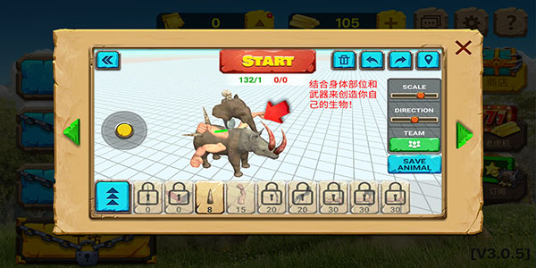 动物战争模拟器