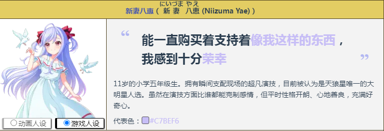 梦想星座盘国际服