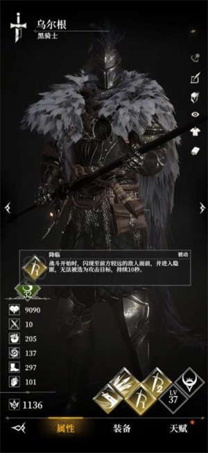 地下城堡4骑士与破碎编年史