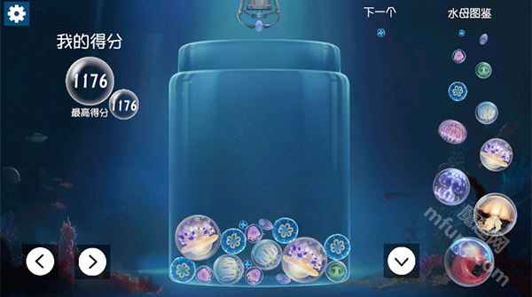 合成大水母游戏
