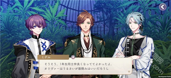 永恒群星的星象仪