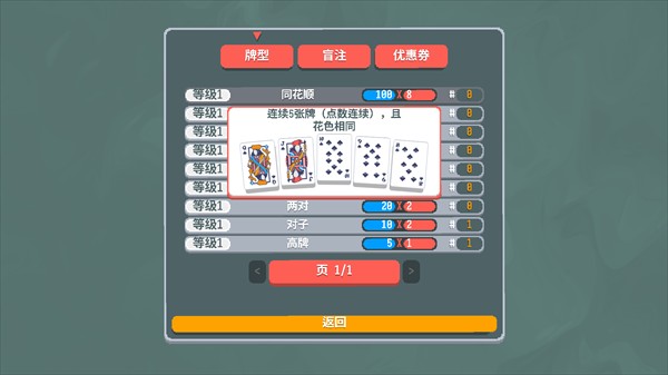 小丑牌宝可梦模组