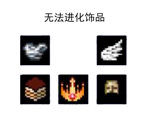 吸血鬼幸存者内置菜单最新版