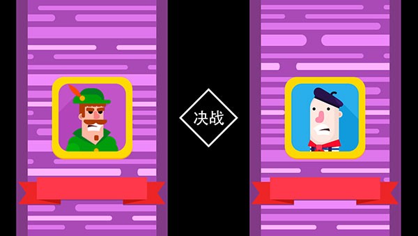 冷血射手中文版