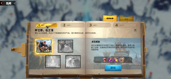 万龙觉醒国际服