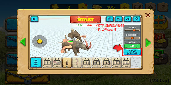 动物战争模拟器