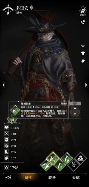 地下城堡4骑士与破碎编年史