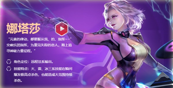 命运群星国际服