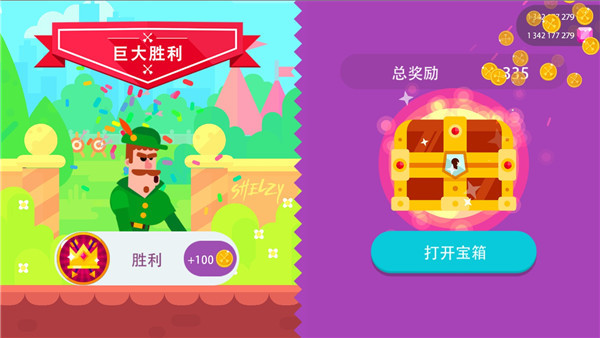 弓箭手们全英雄解锁版