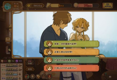 火山的女儿安卓版