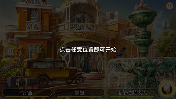 琼的奇妙旅程最新版
