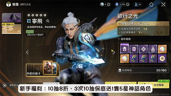 命运群星国际服