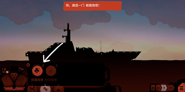 战巡大作战手游