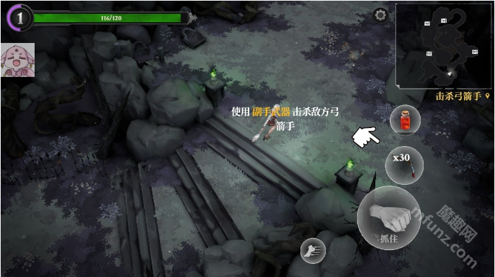 灵魂猎手地牢汉化版