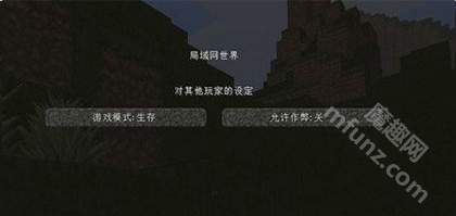 我的世界1.23基岩版