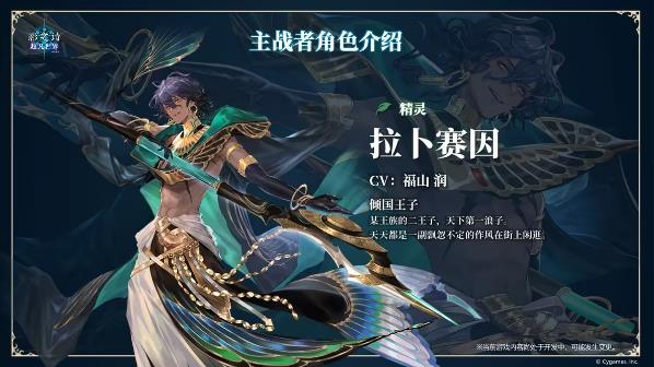 影之诗超凡世界