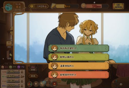 火山的女儿安卓版